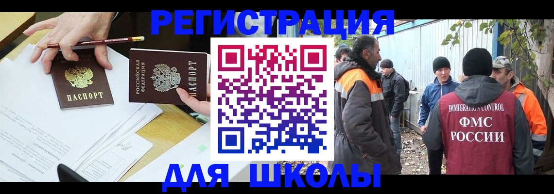 найти адрес прописки в Московской области